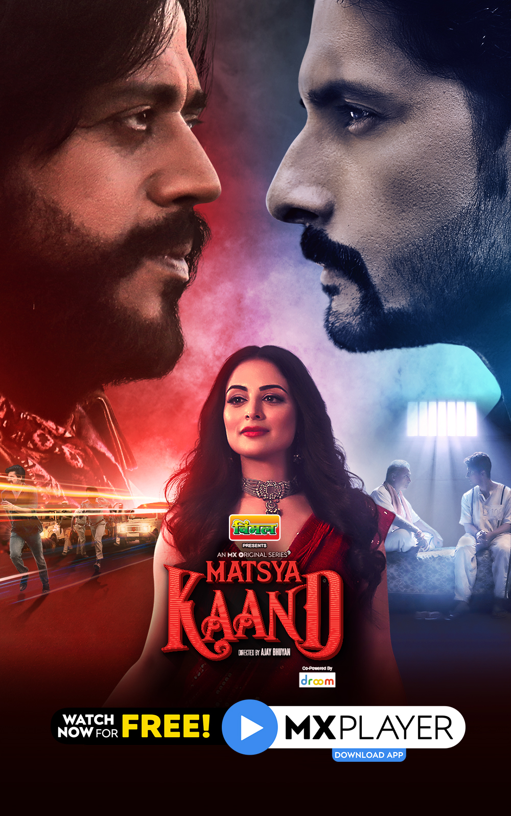 Matsya Kaand (2021)