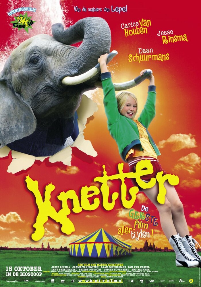 Бонни и слон (2005)