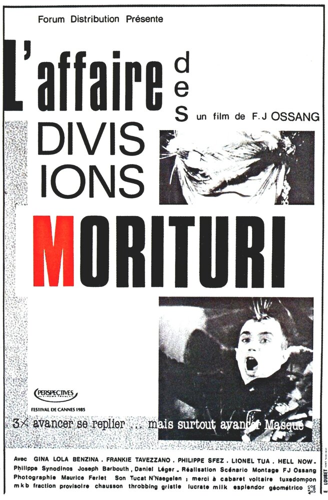 Случай в дивизии Моритури (1985)