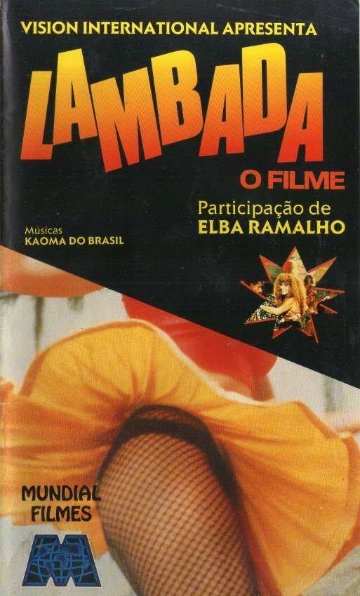 Ламбада (1990)
