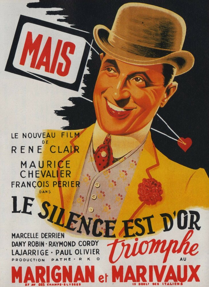 Молчание – золото (1947)