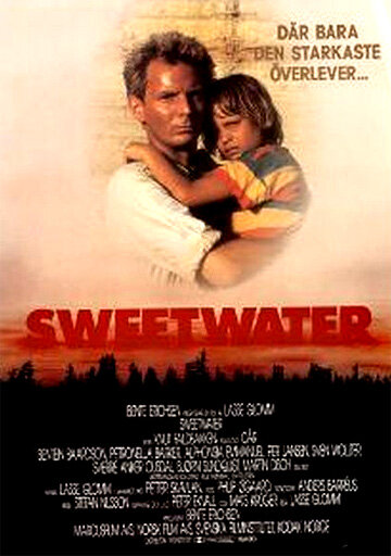Пресная вода (1988)