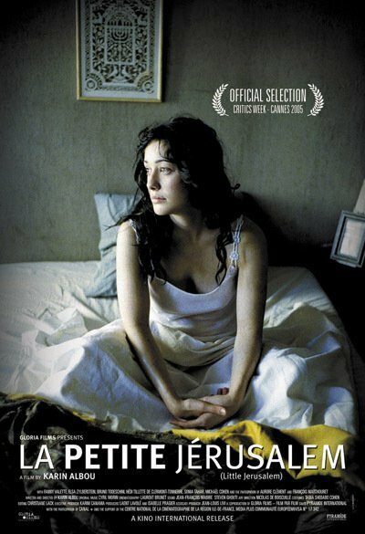 Маленький Иерусалим (2005)