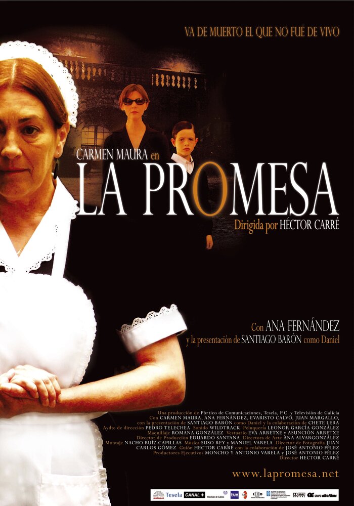 Обещание (2004)