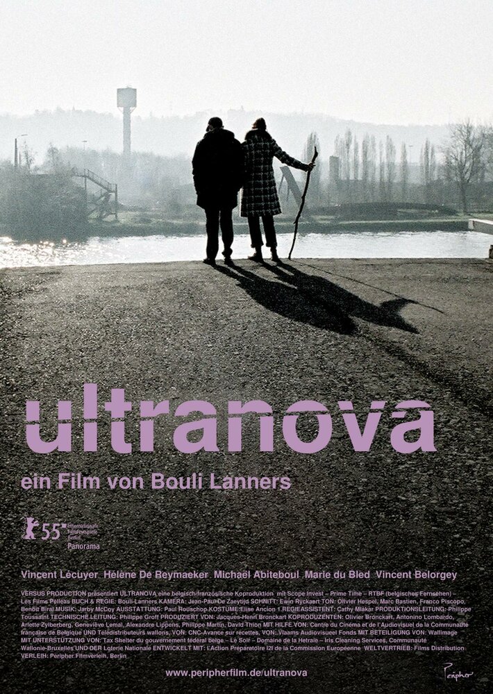 Ультранова (2005)