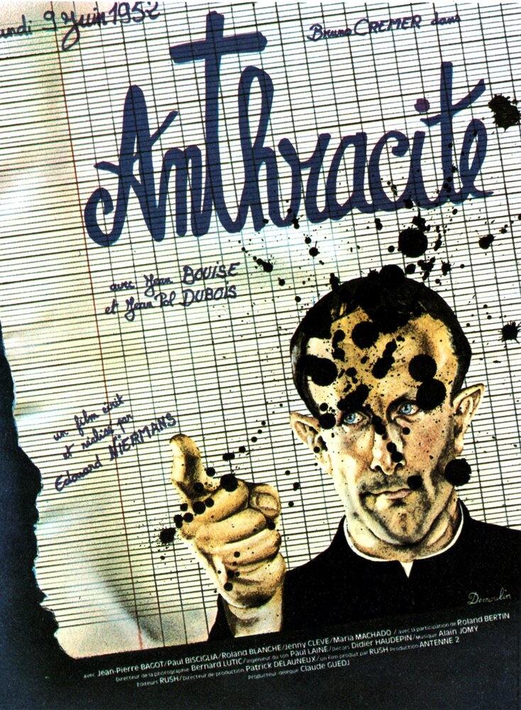 Антрацит (1980)