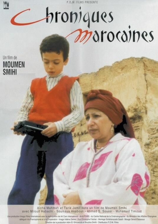 Chroniques marocaines (1999)