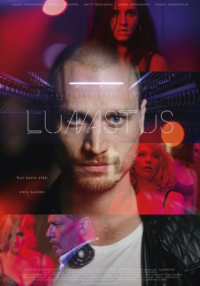 Lunastus (2016)
