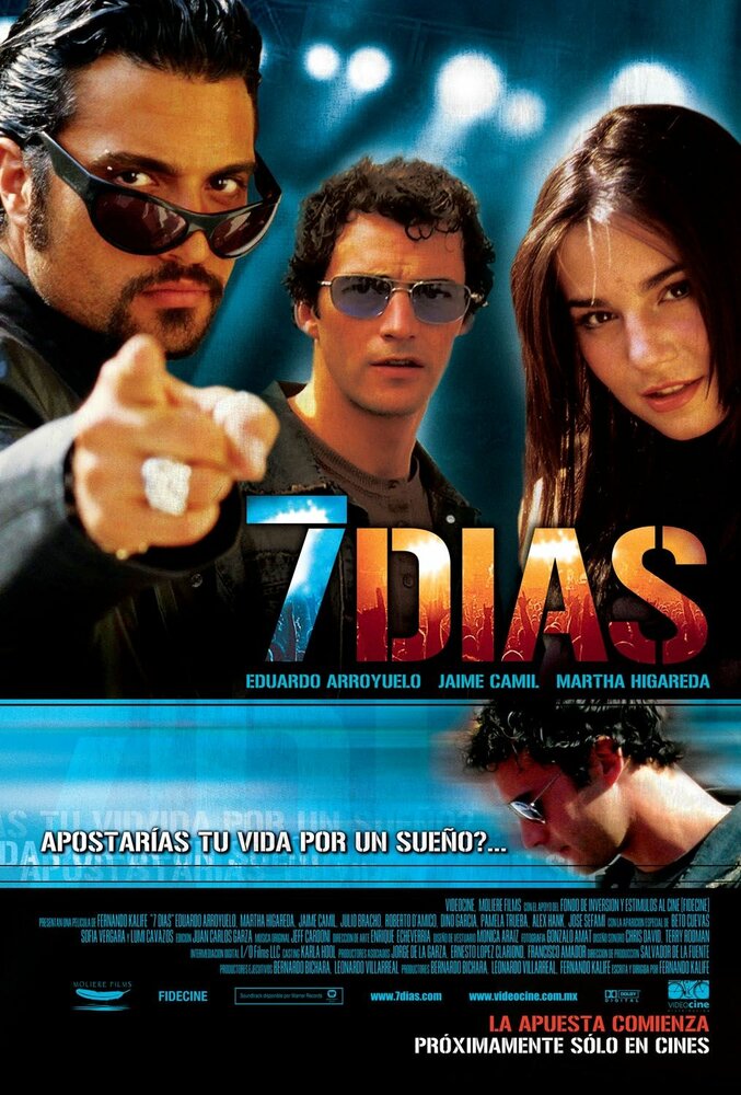 7 дней (2005)