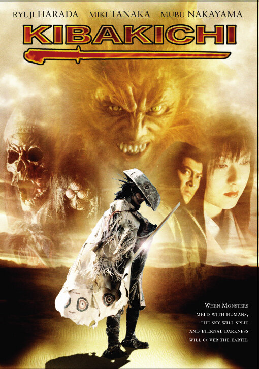 Кибакичи: Одержимый дьяволом (2004)