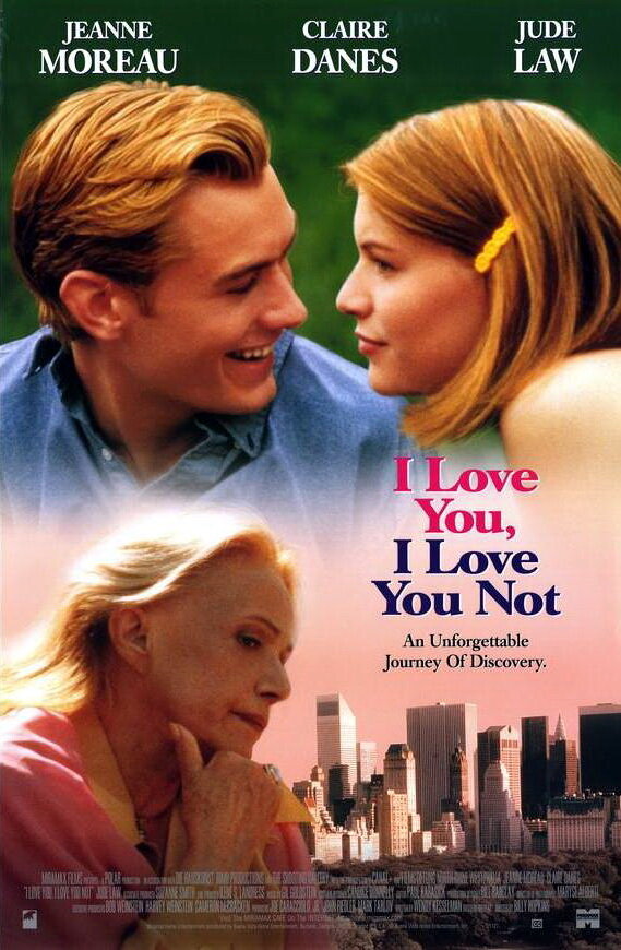 Я люблю тебя, я тебя не люблю (1996)