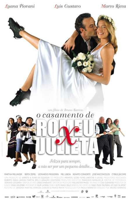 Брак Ромео и Джульеты (2005)