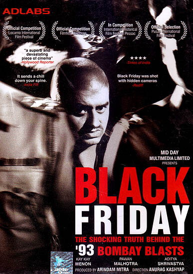 Черная Пятница (2004)