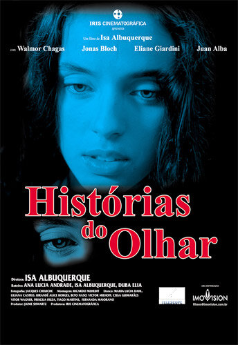 История глаз (2002)