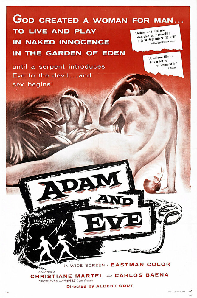 Адам и Ева (1984)
