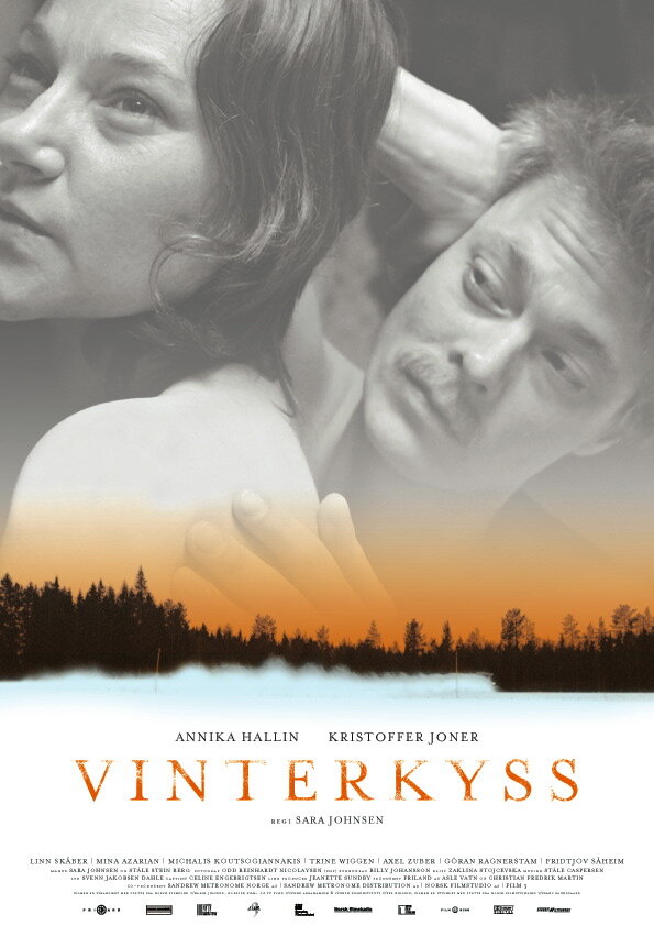 Зимний поцелуй (2005)