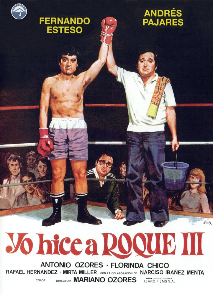 Я Роки III (1980)
