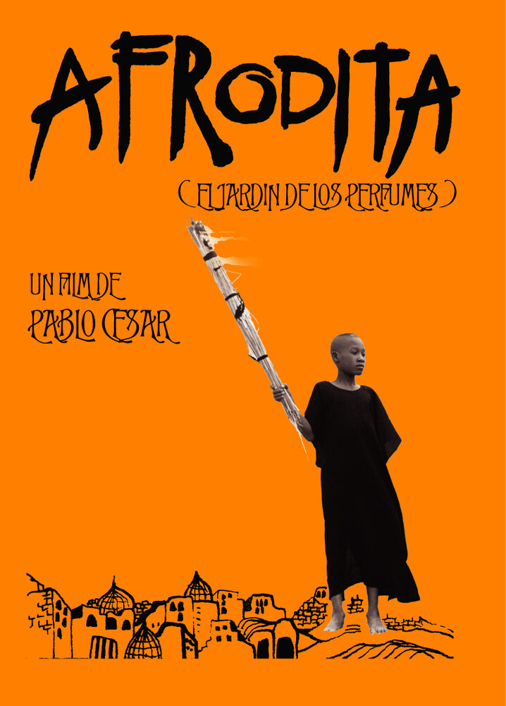 Афродита, сад ароматов (1998)