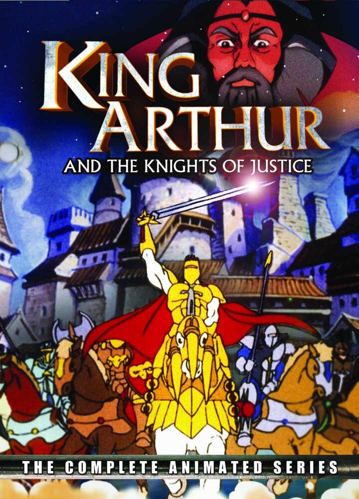 Король Артур и рыцари без страха и упрека (1992)