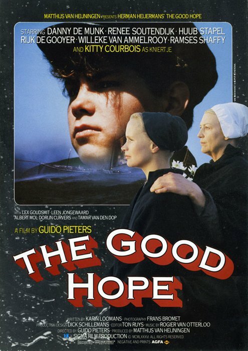 Гибель надежды (1986)