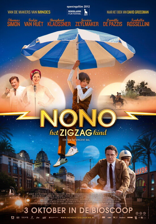 Ноно – мальчик-детектив (2012)