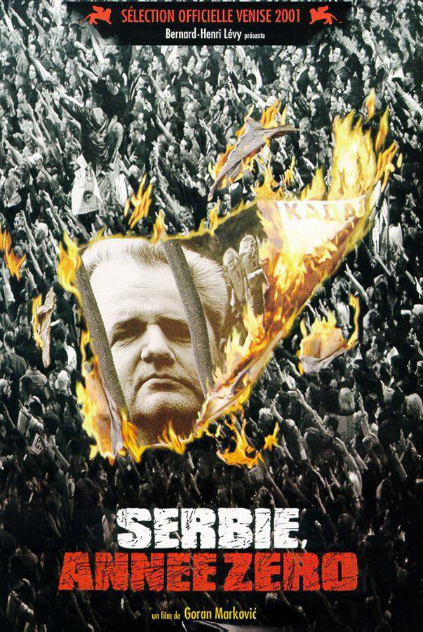 Сербия, год нулевой (2001)
