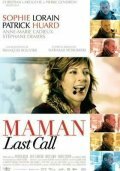 Maman Last Call (2005)
