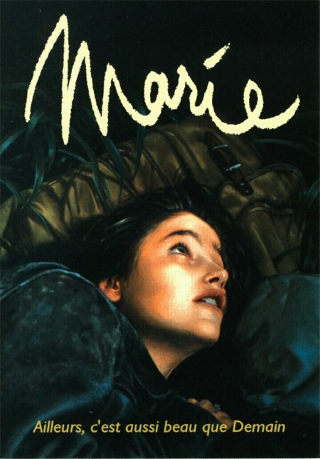 Мари (1993)