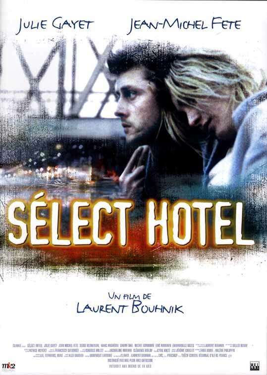 Отель «Селект» (1996)