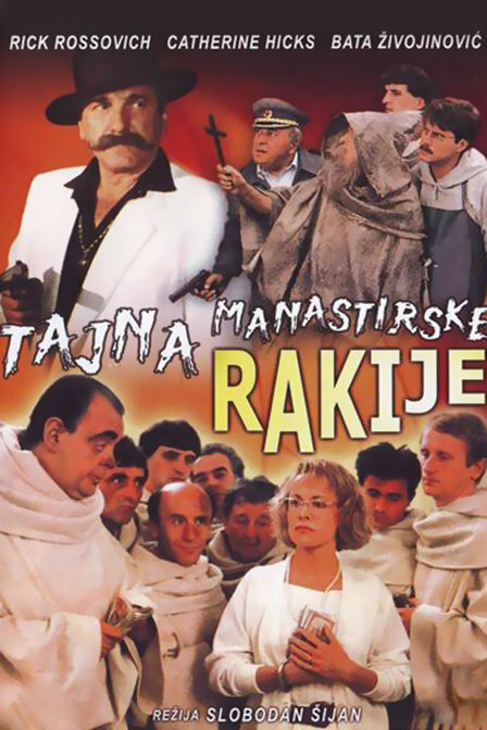 Тайна монастырской ракии (1988)