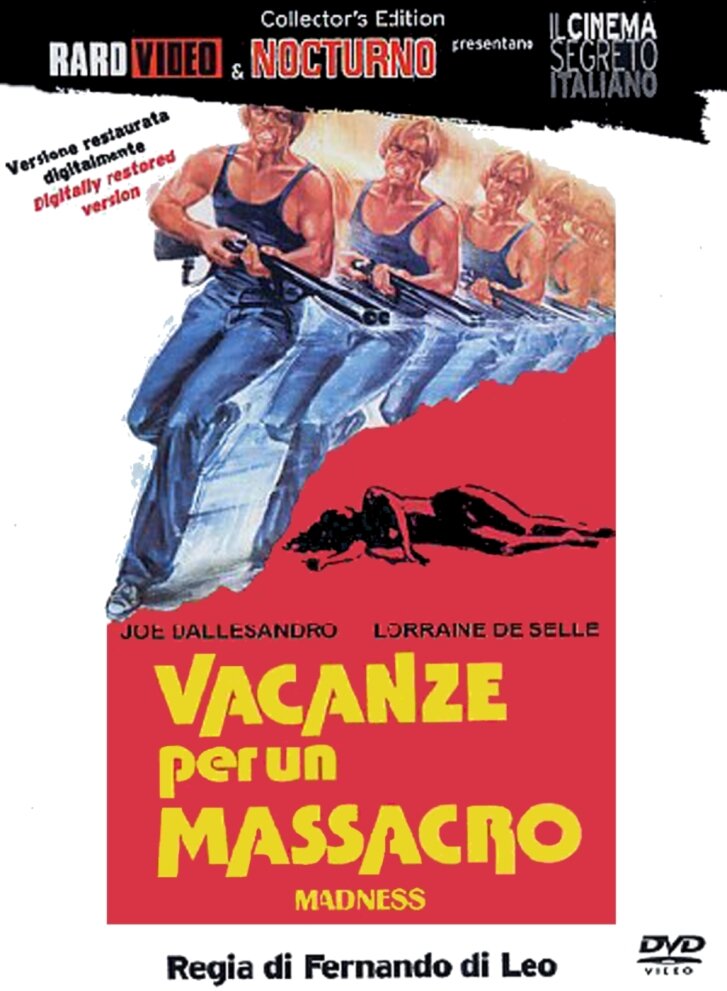 Резня на каникулах (1980)