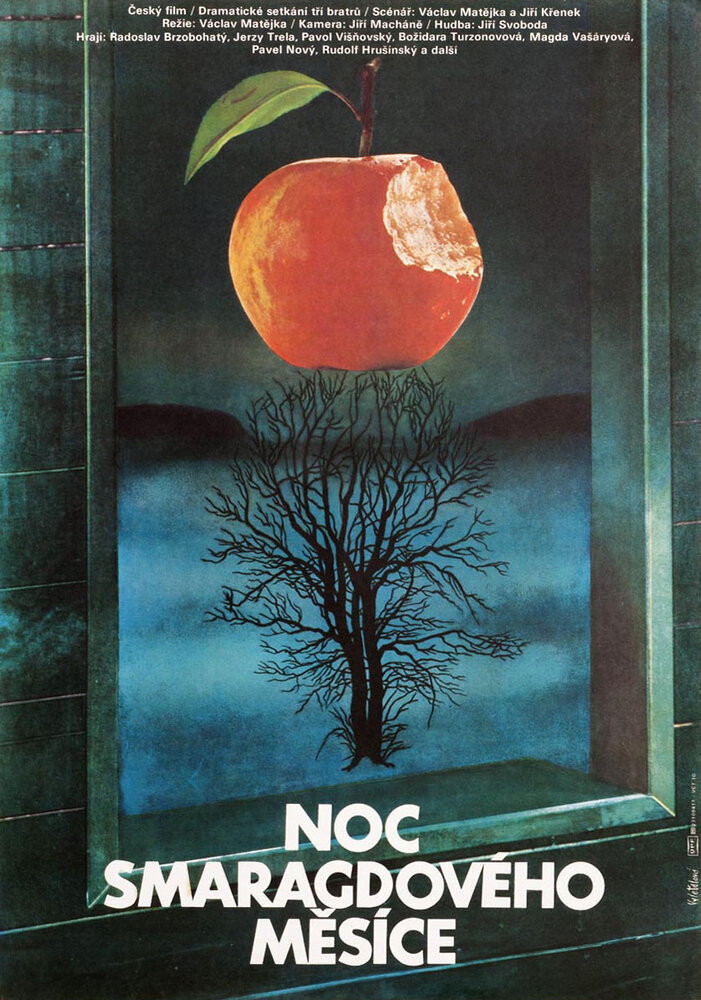 Ночь изумрудного месяца (1984)