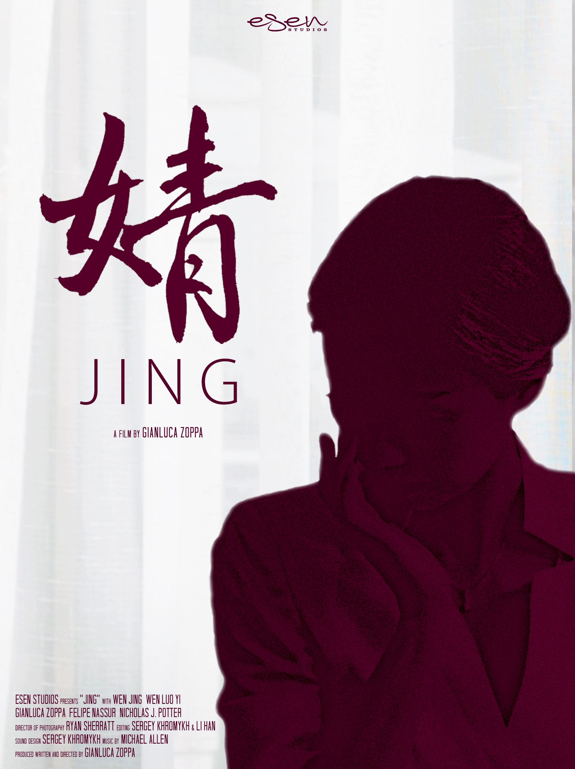 Jing (2021)