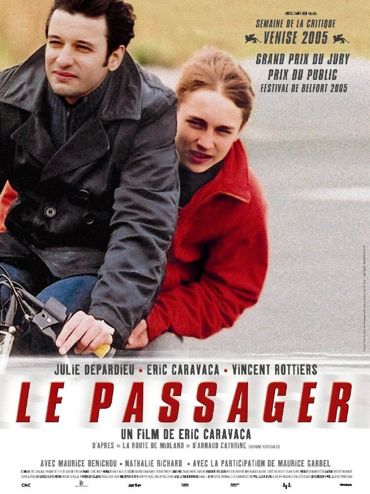 Пассажир (2005)
