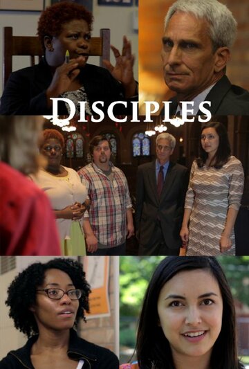 Disciples (2015)