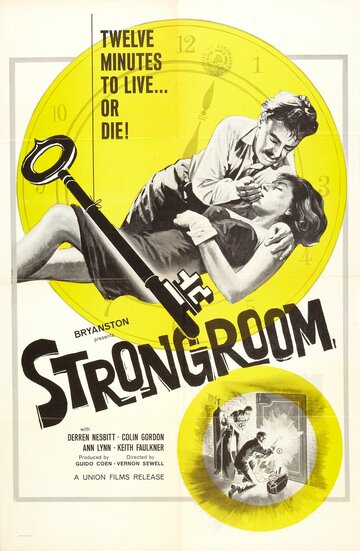Strongroom (1962)