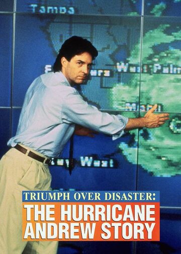Триумф над бедствием: История урагана Эндрю (1993)