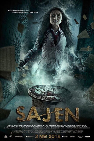 Sajen (2018)
