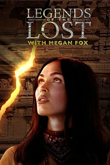 Legends of the Lost with Megan Fox (2018)