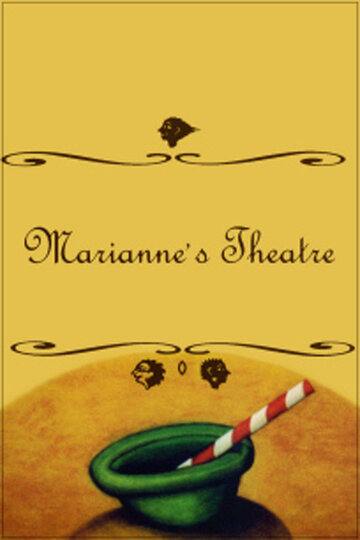 Театр Марианны (2004)