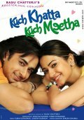 Kuch Khatta Kuch Meetha (2007)