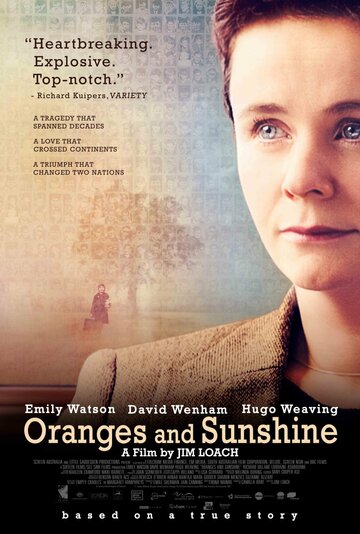 Солнце и апельсины (2010)