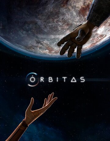 Орбиты (2013)