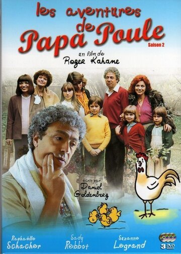 Papa Poule (1980)