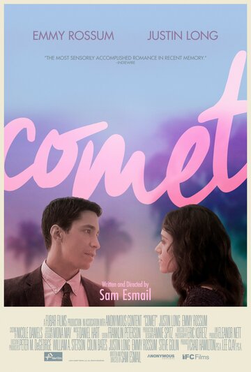 Комета (2014)
