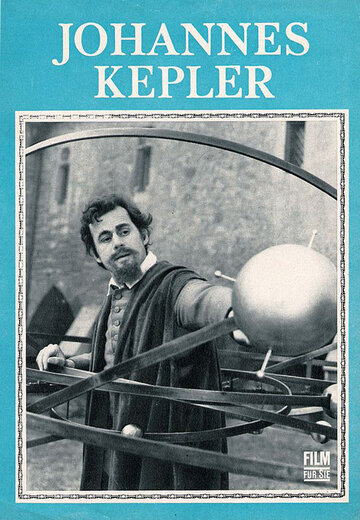 Иоганнес Кеплер (1974)