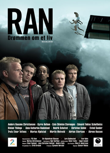 Ran (2005)