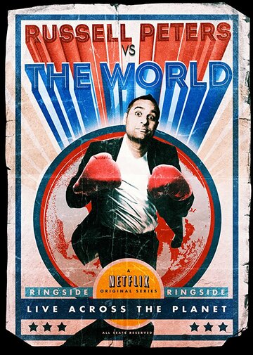 Russell Peters Versus the World (2013)