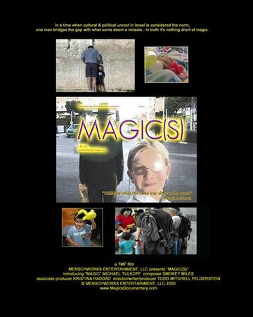 Magic(s) (2005)