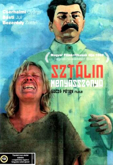 Невеста Сталина (1991)